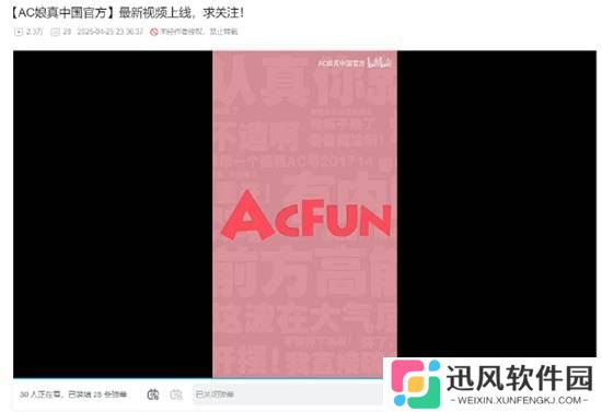 极乐软件园