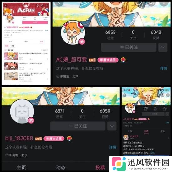 极乐软件园