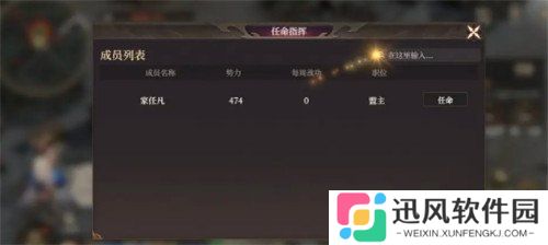 封神开天怎么挂机攻城 挂机攻城攻略