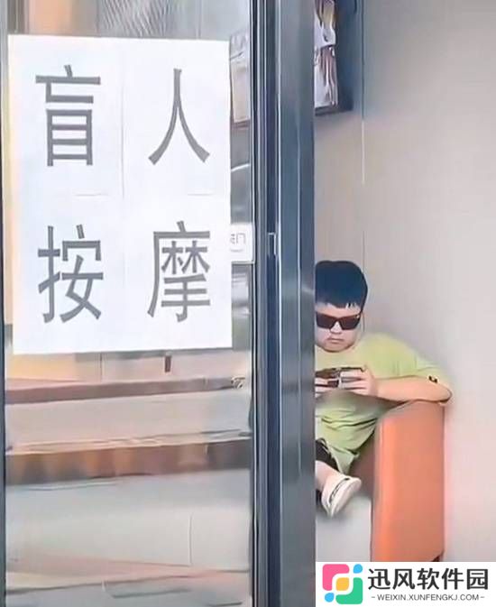 极乐软件园