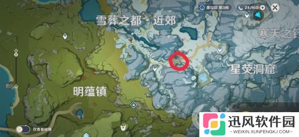 原神残旧的记事隐藏任务攻略