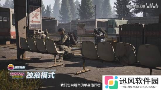 极乐软件园