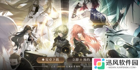 黑色信标官网地址-黑色信标官网入口