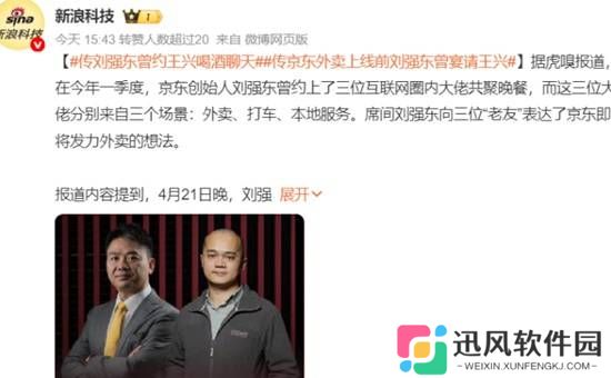 极乐软件园