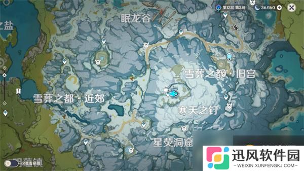 《原神》冰冷的钢铁成就怎么做