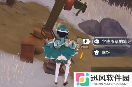 原神雪山迷踪任务怎么完成 雪山迷踪任务玩法攻略