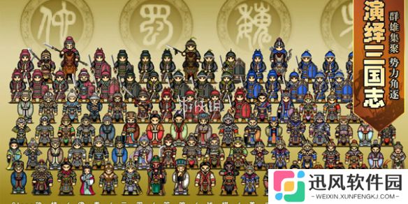 建安外史必练5个武将是谁-建安外史必练5个武将介绍