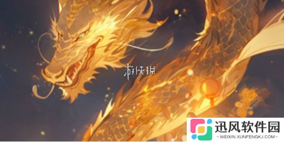 神龙红包封面大全-神龙红包封面图片汇总