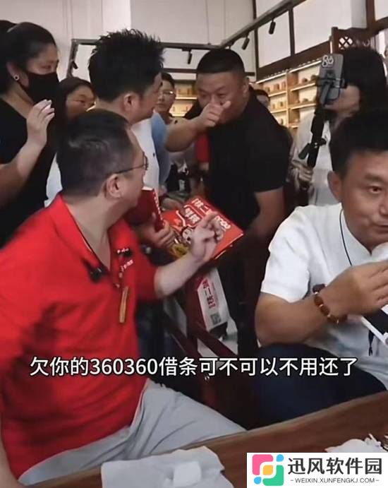周鸿祎直播路人贴脸开大 360借条可以不还了吗？