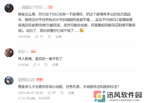 极乐软件园