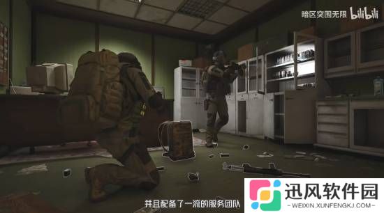 极乐软件园