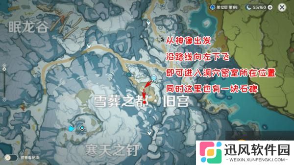原神冰冷的钢铁成就完成攻略 雪葬的星银获取方法