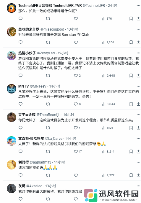 极乐软件园