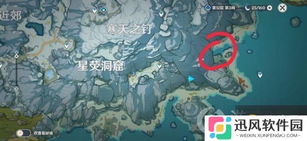 原神残旧的记事隐藏任务攻略