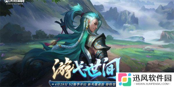 决胜巅峰肃游怎么样 肃游介绍一览