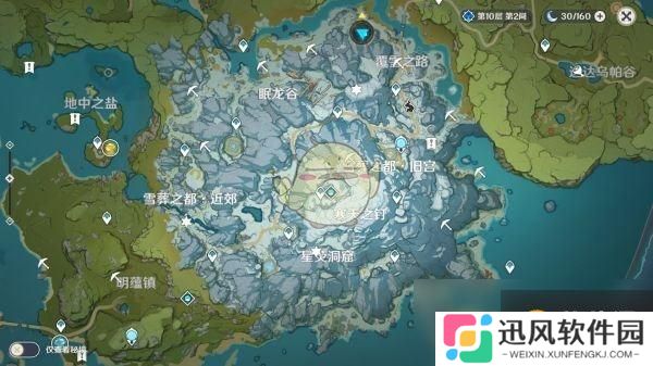 《原神》雪葬之都旧宫怎么解密