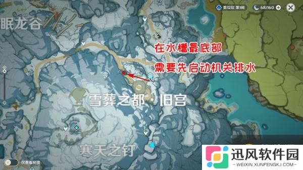 原神无果的远征成就攻略 掩埋的遗迹守卫位置一览