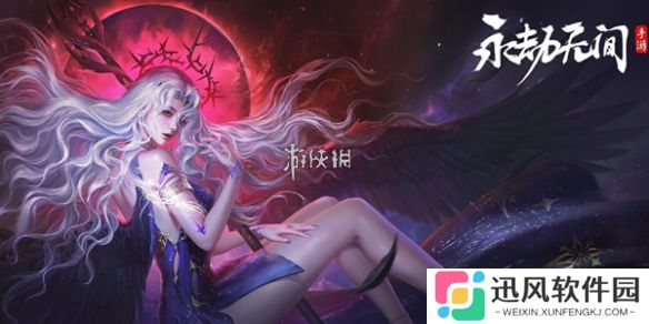 永劫无间手游逆水寒联动皮肤有哪些-永劫无间手游逆水寒联动皮肤一览
