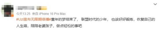 极乐软件园