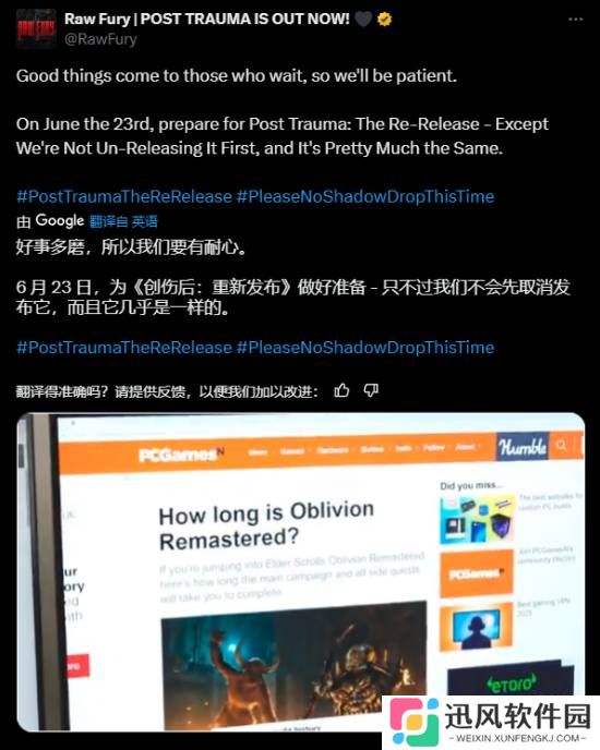 极乐软件园