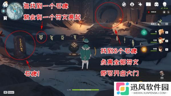 原神冰冷的钢铁成就完成攻略 雪葬的星银获取方法