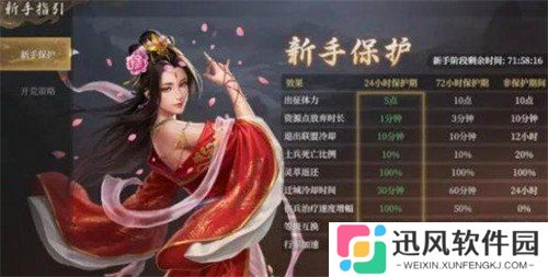 封神开天新手怎么玩 新手开荒攻略