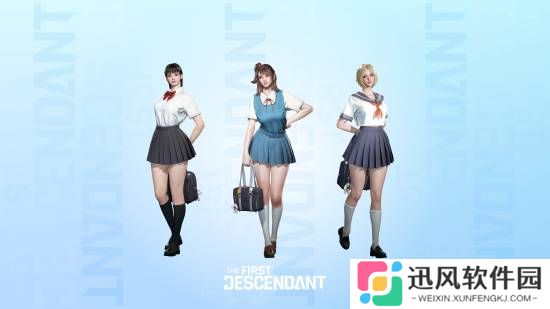 《第一后裔》也玩制服？全新学院风时装即将登场