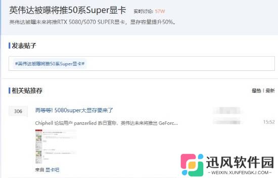 极乐软件园