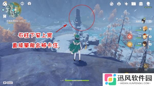 原神雪山大勘测怎么做 信标位置一览