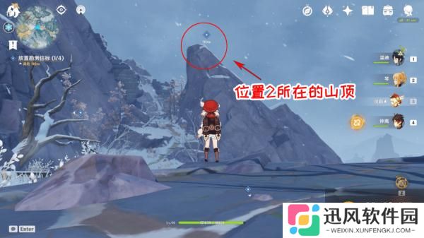 原神雪山大勘测怎么做 信标位置一览