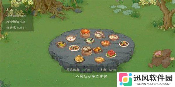 桃源记2哪些食物比较好 高性价比食物推荐