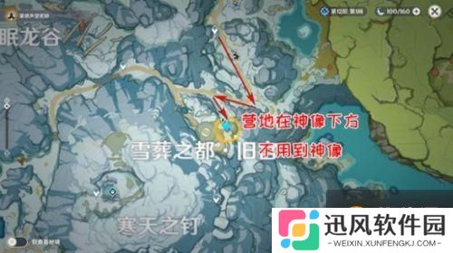 原神手游海上拾玉任务完成技巧