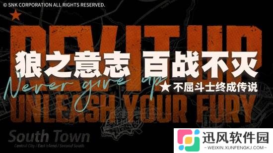 极乐软件园