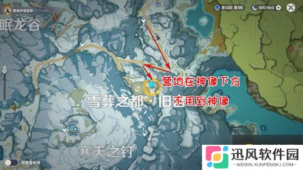 原神乔尔的父亲在哪 乔尔的父亲位置