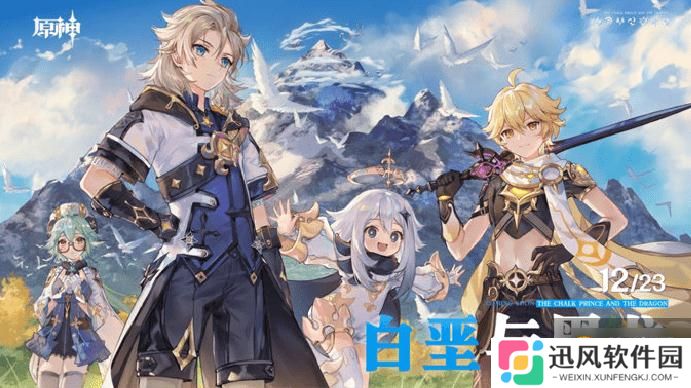 原神雪山任务有哪些 龙脊雪山全任务攻略