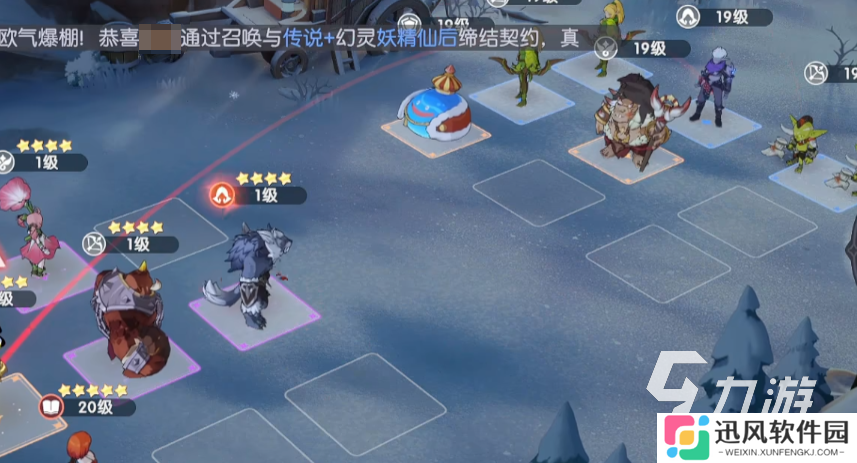 龙魂旅人在哪里下载 龙魂旅人下载方法介绍