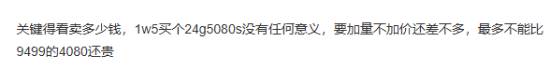 极乐软件园