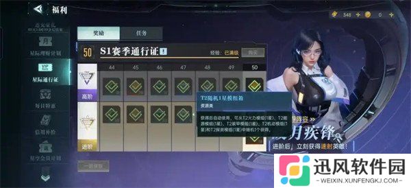 群星纪元兵种模组怎么获取 兵种模组获取方法
