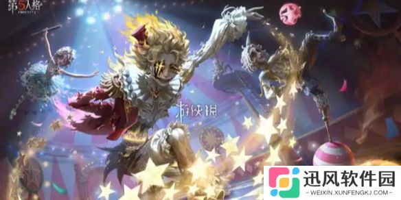 第五人演绎之星评选最终名单-第五人格2025演绎之星投票结果