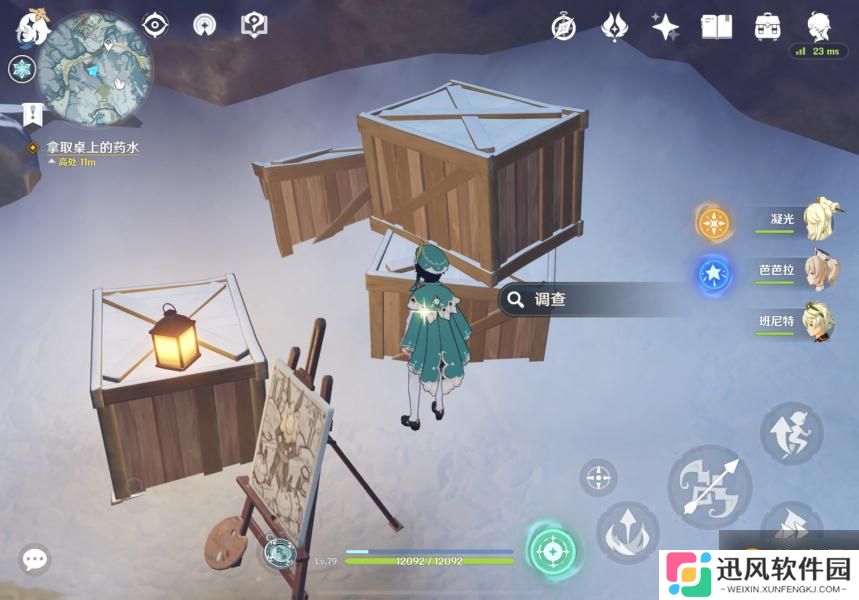 原神龙脊雪山地区圣遗物经验素材点位分享