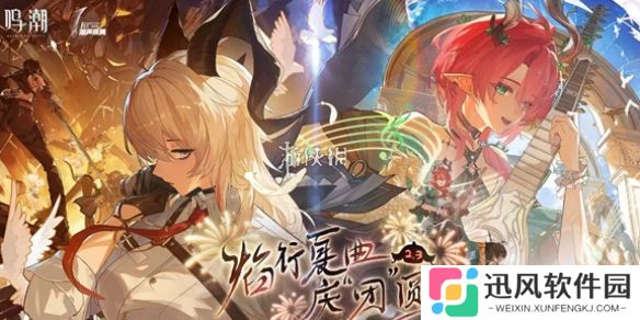 鸣潮2.3能领多少抽-鸣潮2.3抽数统计