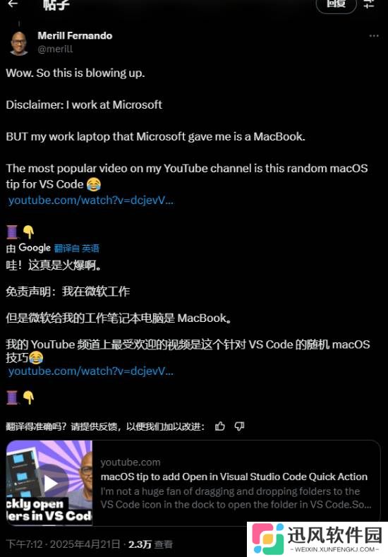 极乐软件园