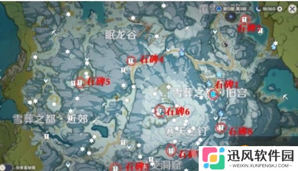 原神雪山大剑获取攻略