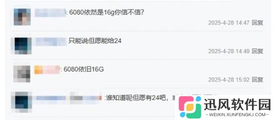 极乐软件园