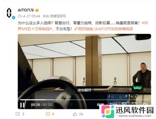 极乐软件园