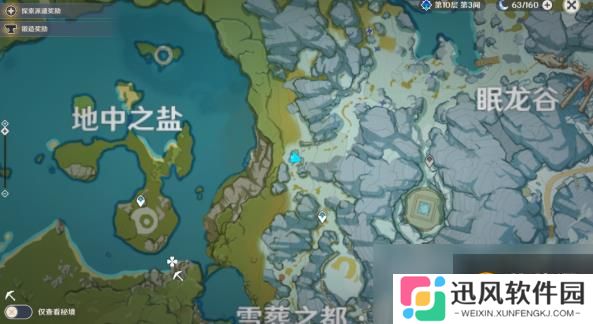 《原神》雪葬近郊解密攻略 任务流程分享