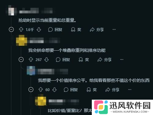 《上古卷轴4：湮灭重制版》征集改进建议！粉丝：血书求难度调整！