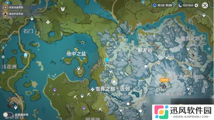 《原神》雪葬之都怎么解密