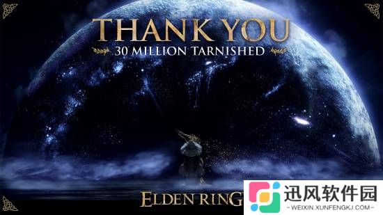 破3000万!《老头环》销量再创神话 玩家：实至名归！