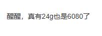 极乐软件园